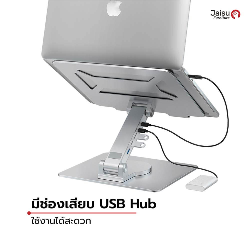 แท่นวางโน๊ตบุ๊ค Jaisu รุ่น ตั้งโต๊ะ ขนาด 27.5 ซม. สีเงิน
